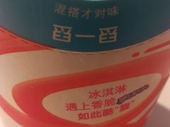 -麦当劳(北京金星西路店)