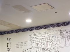 -嘉华国际商业中心