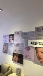 -长沙雅美医疗美容医院