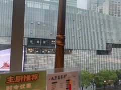 -稻香饭店(IFS国金中心店)