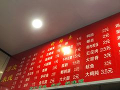 -小朱麻辣串(益民街店)