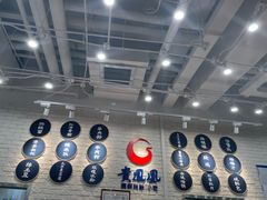 大堂-贵凤凰贵州米粉(清河和盈中心店)