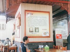 大堂-孙家面馆(淮海第一城店)
