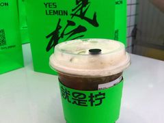-Yes Lemon就是柠·手打柠檬茶(油坊桥店)