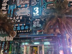-观澜湖手艺工场·陶艺·吹玻璃·拼豆