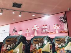 -御品轩(边家村店)