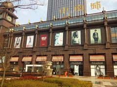 -盐城大有境(解放南路店)