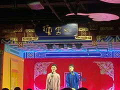 -德云社(三里屯店)