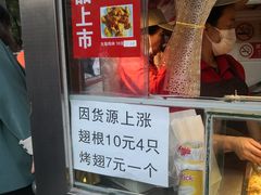 -味味香(团结湖店)