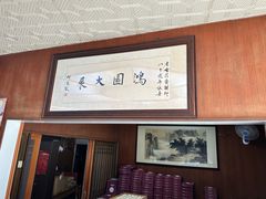 -老雪花斋-丰原