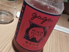 -gaga(深圳福田星河COCO Park店)