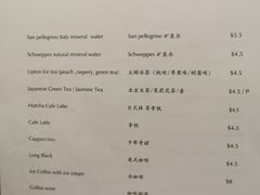 菜单-竹取居酒屋