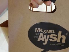 -艾薯夫妇Aysh(红山店)