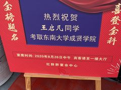 -红胖胖龙虾王·本地菜