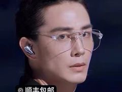 -横岗眼镜城