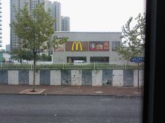-麦当劳(长江西路得来速店)