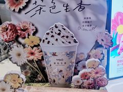 -CoCo都可(虹口龙之梦店)