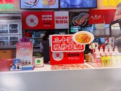 -红荔村肠粉(岗厦店)