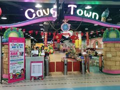 -嘉文梦想世界(SM天津滨海城市广场店)