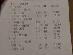 账单-老太原菜馆(南宫店)