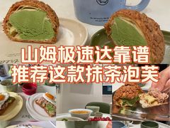 -山姆会员商店(上海浦东店)