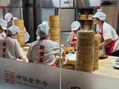 -新兴园饺子馆(河南街店)