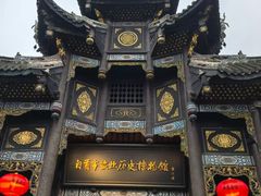 -自贡市盐业历史博物馆