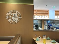 -吕氏疙瘩汤·新派鲁菜(东城万达广场店)