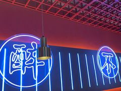 -杨记齐齐哈尔烤肉(总店)