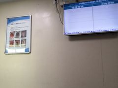 -浙江省立同德医院(翠苑院区)