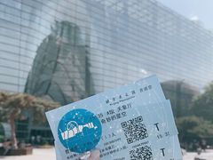 -北京天文馆