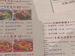 -虾饺妹·酒家(金碧店)