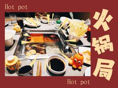 -海底捞火锅(如皋吾悦广场店)
