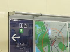-岗子村(地铁站)
