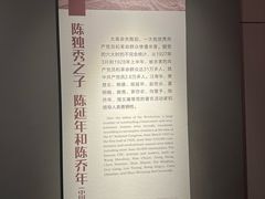 -独秀园