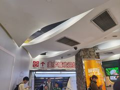 -吉野家(上海美罗城店)