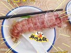 -湛江渔港·大排档(乐园路总店)