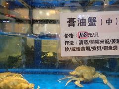 -宏佳丰味蟹馆(洛溪店)