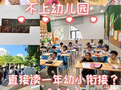 -第壹宝贝儿童教育中心(朝阳校区)