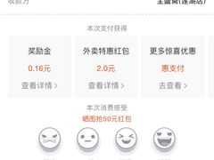 -清真全盛斋传统糕点(许士庙店)