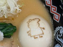 -Ramen满吉·豚骨拉面(丽园路店)
