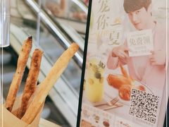 -必胜客(金元宝店)