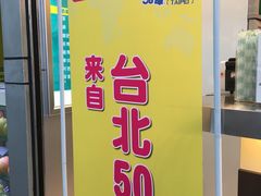 -1点点(国贸店)