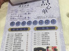 -海皇酒家(钰海万国汇购物广场店)