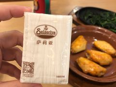 -萨莉亚意式餐厅(特力时尚汇店)