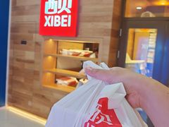 -西贝(虹口龙之梦店)
