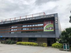 -明谷行馆·温泉