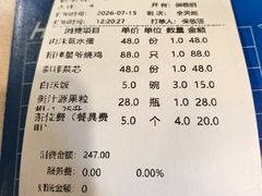 -美人鱼悬崖海景餐厅(鹿嘴山庄店)