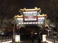 -钓鱼台国宾馆