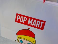 -泡泡玛特POPMART(柏威年购物中心店)